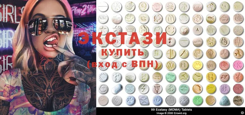 Экстази MDMA  купить закладку  Амурск 