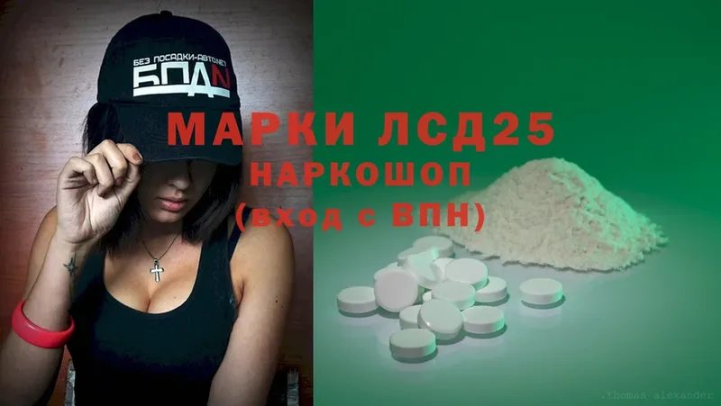 МЕГА сайт  Амурск  ЛСД экстази ecstasy 